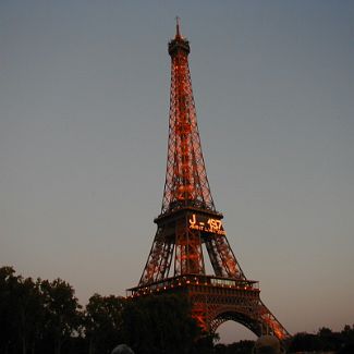 La tour Eiffel