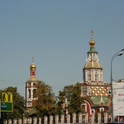 Moscow: Yakimanka St. Москва, улица Якиманка