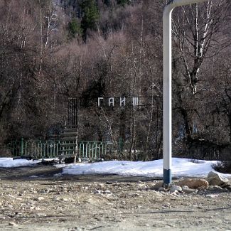 Баксанская станция ГАИШ МГУ Балкария: Баксанское ущелье