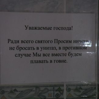 Запорожские юмористы