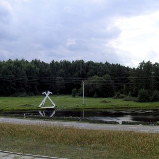 Russia, Ukraine, Belarus border tripoint panorama