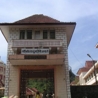 Entrance to the Shri ShantaDurga Saunsthan