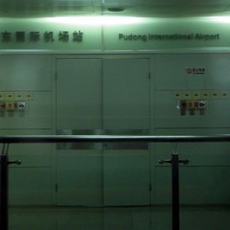 Pudong International Airport