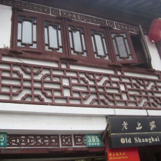 Old Shanghai Tea House