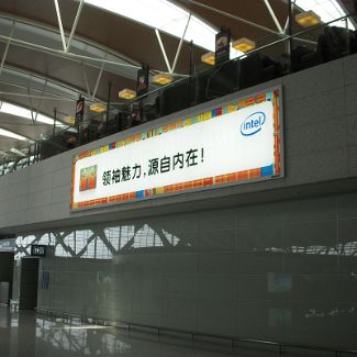 Pudong International Airport