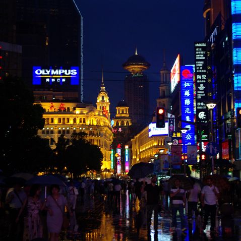 China: Shanghai: Rainy eclipse day: Nanjing Road 南京路 | Китай: Шанхай: Дождливый день затмения: Пешеходная Нанкинская улица