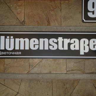 Bluemenstrasse 9