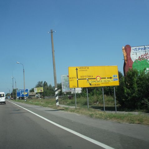 Road from Kiev to Moscow (M3)