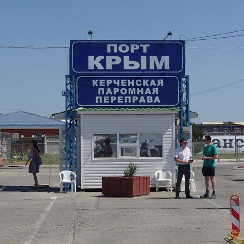 Kerch Strait ferry, Russia Паром через Керченский пролив, Россия