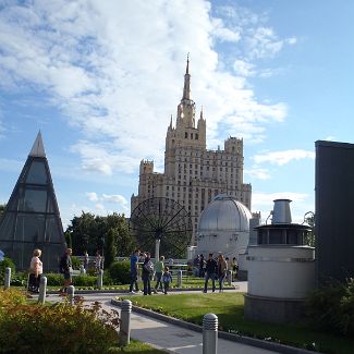 Астроплощадка Московского Планетария