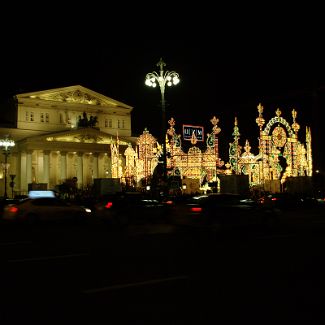 Moscow: Teatralnaya Square Москва. Театральная площадь