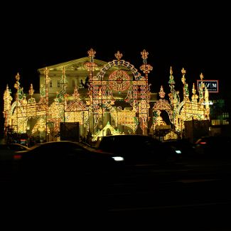 Moscow: Bolshoi Theatre Москва. Большой Театр