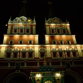 Moscow: Resurrection (Iberian) Gate Москва. Воскресенские (Иверские) ворота Китайгородской стены