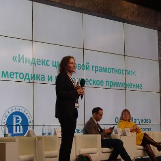 Ольга Логунова Cyber Security Forum 2017. 