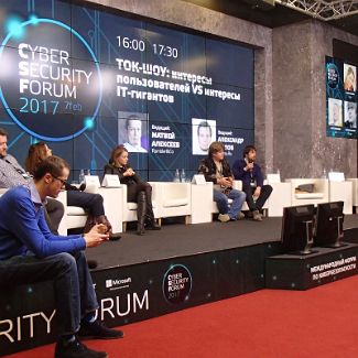 Матвей Алексеев и другие IT-гиганты Cyber Security Forum 2017 ТОК-ШОУ: Интересы пользователей VS интересы IT-гигантов