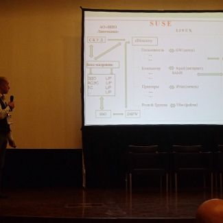 Александр Реут Russian Open Source Summit 2017. Концепция платформы информационной безопасности в АО 