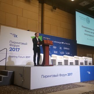 Виталий Антоненко, ЦПИКС Пиринговый Форум 2017. Кеширование контента в CDN. Можно ли предсказать популярность контента?