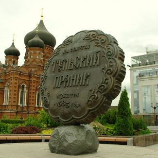 Тульский пряник на фоне Успенского собора