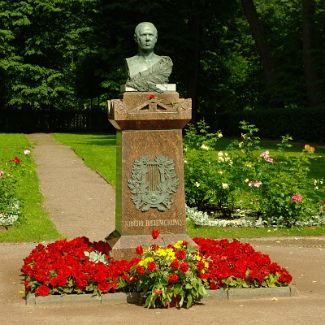 Памятник Петру Вяземскому