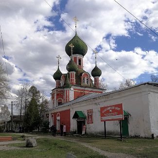 Владимирский собор, Переславль-Залесский