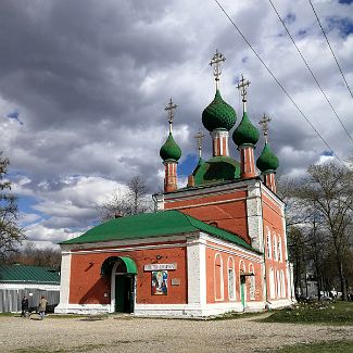 Храм Александра Невского, Переславль-Залесский