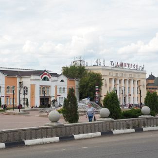 Советская площадь в Дмитрове