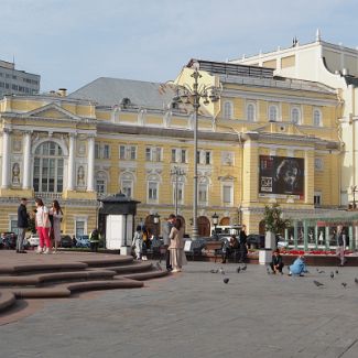 РАМТ, Москва