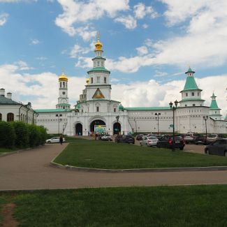 Воскресенский Новоиерусалимский монастырь