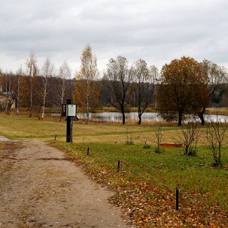 Усадьба И.В. Тараканова