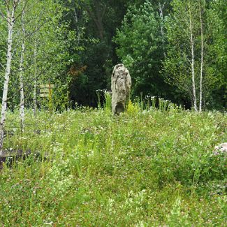 Сад камней в парке Хуамин