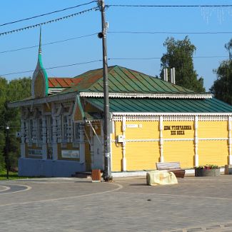 Музей городского быта XIX века