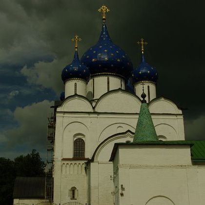 Suzdal Kremlin Суздальский Кремль