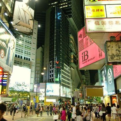 Hong Kong (香港): Hong Kong island (香港島)