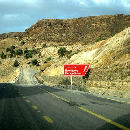 Jordan: Road from Hammamat Ma'in to Dead Sea Иордания: Дорога от Горячих источников Маин к Мёртвому морю | الطريق من حمامات ماعين إلى البحر الميت