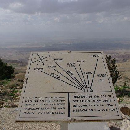 Jordan: Mount Nebo Иордания: Гора Небо | جبل نبو