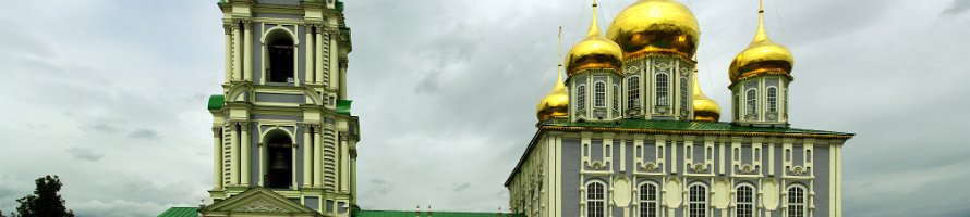 Собор Успения Пресвятой Богородицы в Тульском кремле : Тула, Kremlin, Temple, Panorama